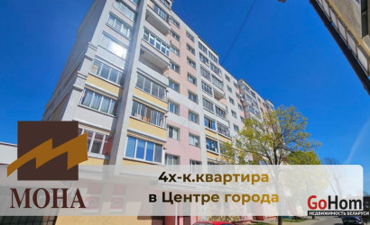 Купить 4-комнатную квартиру, Барановичи, Советская . Фото 1