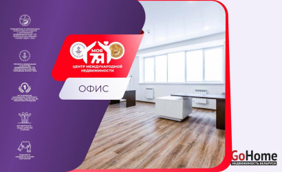 Продажа офиса, Минск, Либкнехта ул., 66,  33.5 кв.м.. Фото 1