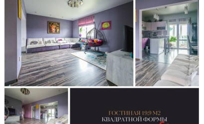 Купить дом, Братылово, Центральная ул., 11/А, 16 соток. Фото 5