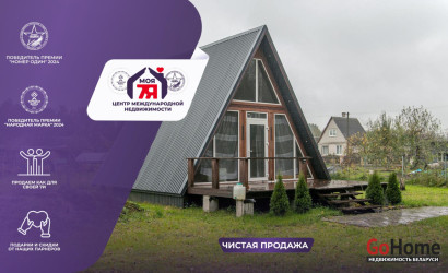 Купить дом в деревне, Солнечный берег, 6.31 соток. Фото 1