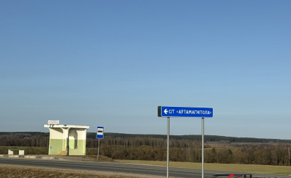 Купить участок, СТ Автомагнитола, 6 соток. Фото 5