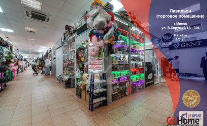Продажа торгового помещения, Минск, Хоружей ул., 1/а,  8.2 кв.м.. Фото 1