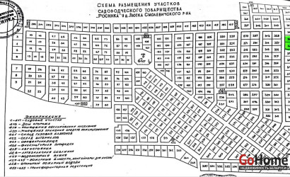 Купить участок, Росинка-1, 8 соток. Фото 4