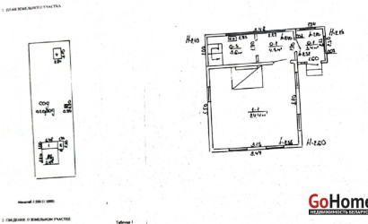 Купить дом в деревне, Буровик, 10 соток. Фото 15