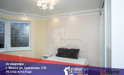 Купить 2-комнатную квартиру, Минск, Сурганова ул., 7/А (Первомайский район). Фото 36