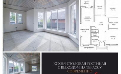 Купить коттедж, Брест, СТ Южное-1, 827, 6.3 соток. Фото 3