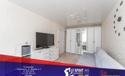 Купить 2-комнатную квартиру, Дзержинск, Кирова ул., 4. Фото 1
