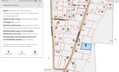 Купить участок, Минск, Криничная, 21.49 соток. Фото 9