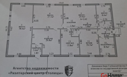 Купить дом, Волколата, 20 соток. Фото 2