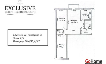 Купить 3-комнатную квартиру, Минск, Каховская ул., 51 (Центральный район). Фото 21
