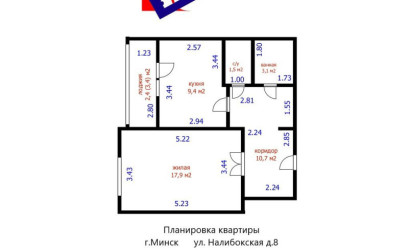 Купить 1-комнатную квартиру, Минск, Налибокская ул., 8 (Фрунзенский район). Фото 14