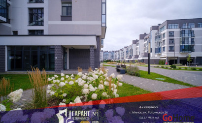 Купить 4-комнатную квартиру, Минск, Ратомская ул., 26 (Центральный район). Фото 41