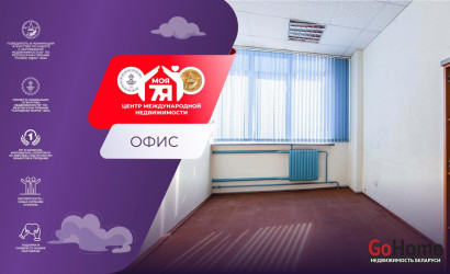 Продажа офиса, Минск, Тимирязева ул., 65/А,  47.3 кв.м.. Фото 1