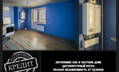 Купить 2-комнатную квартиру, Жабинка, Заречная ул., 20. Фото 4