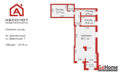 Аренда склада, Щомыслица, Брестская, 7,  101.8 кв.м.. Фото 15