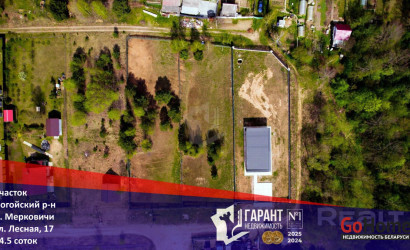 Купить участок, Мерковичи, Лесная ул., 17, 14.5 соток. Фото 13