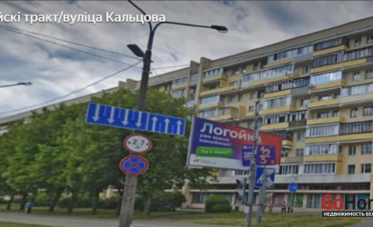 Купить 4-комнатную квартиру, Минск, Логойский тракт, 25(Советский район). Фото 1