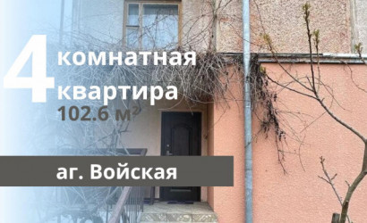 Купить 4-комнатную квартиру, Войская. Фото 27
