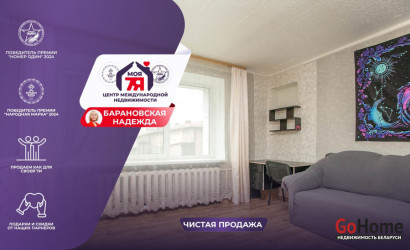 Купить 3-комнатную квартиру, Молодечно, Язепа Дроздовича ул., 5. Фото 1