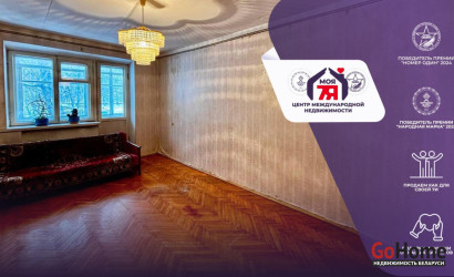 Купить 2-комнатную квартиру, Солигорск, Ленина ул., 26. Фото 1