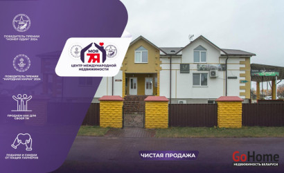 Купить коттедж, Островец, Аэродромная ул., 16 соток. Фото 1