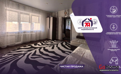 Купить 2-комнатную квартиру, Слуцк, Пионерская ул., 6. Фото 15