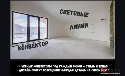 Купить коттедж, Брест, Травяная ул., 3, 10 соток. Фото 8