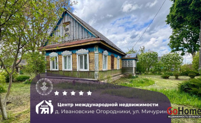 Купить дом, Ивановские Огородники, Мичурина ул., 25 соток. Фото 1