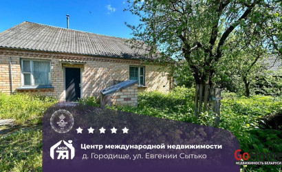Купить дом, Городище, Сытько ул., 25 соток. Фото 1