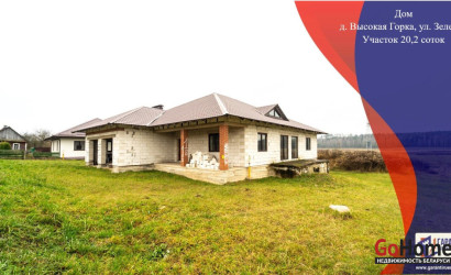 Купить дом, Высокая Горка, Зеленая ул., 20.2 соток. Фото 1