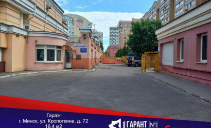 Продажа помещения, Минск, Кропоткина ул., 72, 16.4 кв.м.. Фото 1