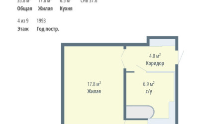 Купить 1-комнатную квартиру, Минск, ул. Городецкая, д. 70 (Первомайский район). Фото 19