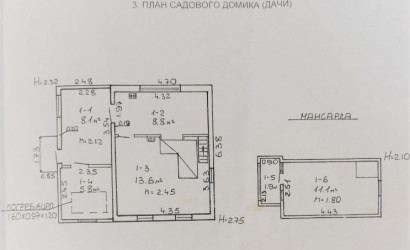 Купить дачу, Спутник, 6.39 соток. Фото 2