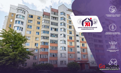 Купить 2-комнатную квартиру, Минск, Каганца ул, 4 (Ленинский район). Фото 1