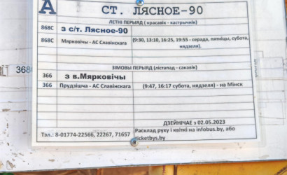 Купить дом в деревне, ЛЕСНОЕ-90, Сиреневая, 160, 8.92 соток. Фото 33