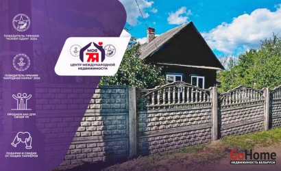 Купить дом в деревне, Горняк-3, 5 соток. Фото 1