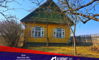 Купить дом, Старое Село, Центральная ул., 60 соток. Фото 1