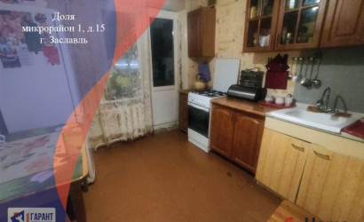 Купить 3-комнатную квартиру, Заславль, Микрорайон 1 м-н, 15. Фото 3