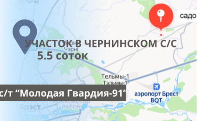 Купить участок, Молодая гвардия 91, 5.5 соток. Фото 1