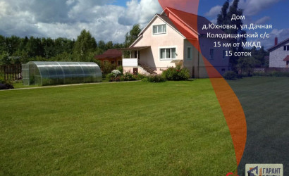 Купить дом, Юхновка, Дачная ул., 15 соток. Фото 1