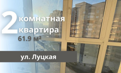 Купить 2-комнатную квартиру, Брест, Луцкая ул.. Фото 1