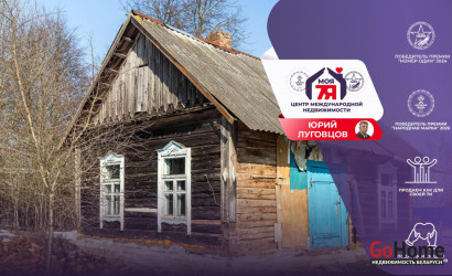 Купить дом, Дуброва, Ленина ул., 11 соток. Фото 1