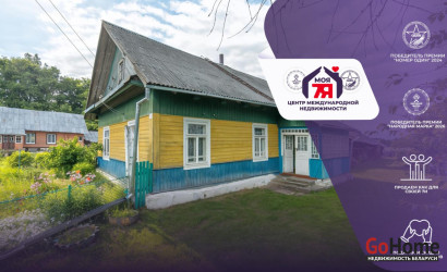 Купить дом, Нарейши, Центральная ул., 25 соток. Фото 1