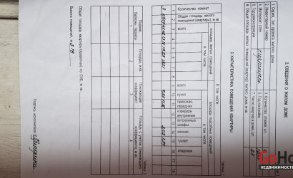 Купить 3-комнатную квартиру, Витебск, ул. Комсомольская , д. . Фото 13