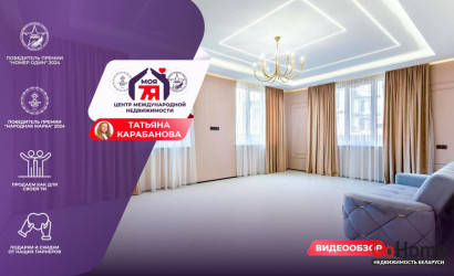 Купить 5-комнатную квартиру, Минск, Парниковый 3-й пер. (Партизанский район). Фото 1