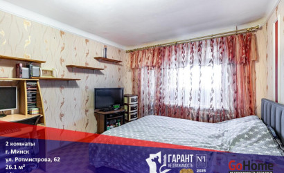 Купить 3-комнатную квартиру, Минск, Ротмистрова ул., 62 (Заводской район). Фото 20