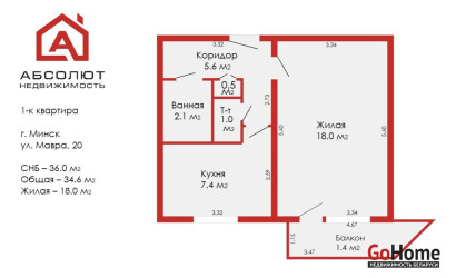 Купить 1-комнатную квартиру, Минск, Янки Мавра, 20(Фрунзенский район). Фото 2