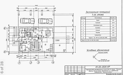 Купить участок, Зацень, Ручейный переулок 118, 5.85 соток. Фото 19