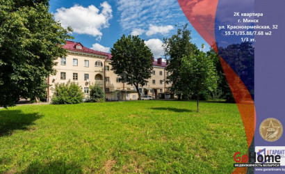 Купить 3-комнатную квартиру, Минск, Красноармейская ул., 32 (Ленинский район). Фото 1