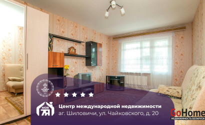 Купить 2-комнатную квартиру, Шиловичи, Чайковского ул., 20. Фото 1